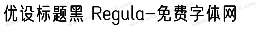 优设标题黑 Regula字体转换